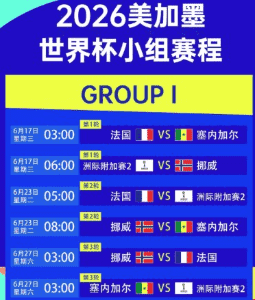 开云用户社区活动